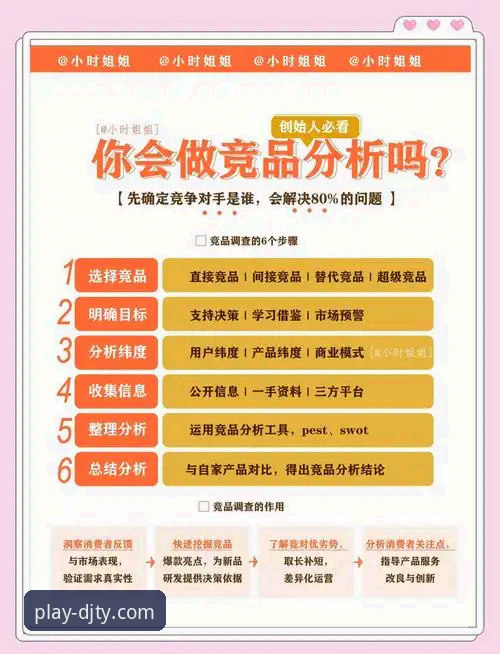 大江体育官网 大江体育平台实用指南:从赛事直播到竞彩分析的必备知识