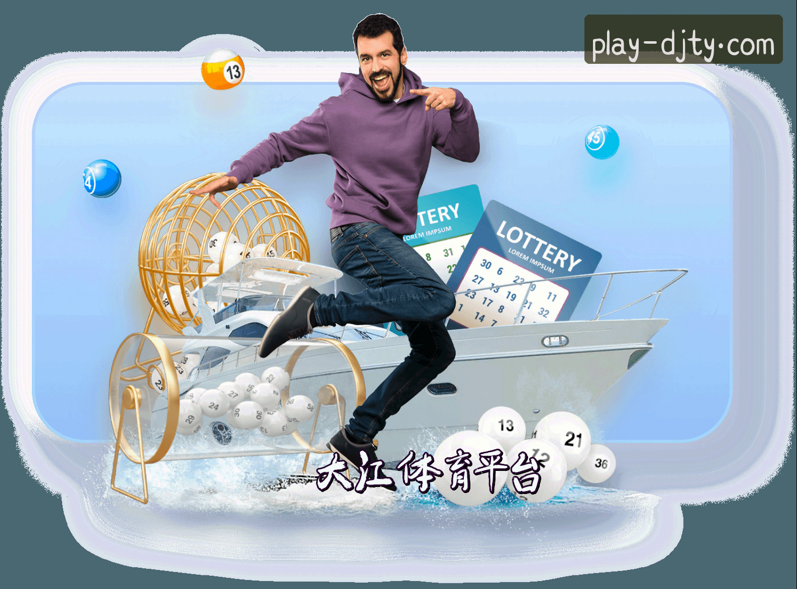 关于DJTY | 大江体育·官方网站